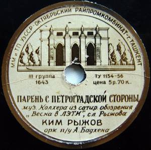��� ����� - ������ � ������������� ������� / ����� ������� �����
