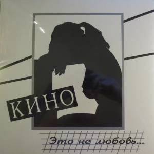 ���� - ��� �� ������...