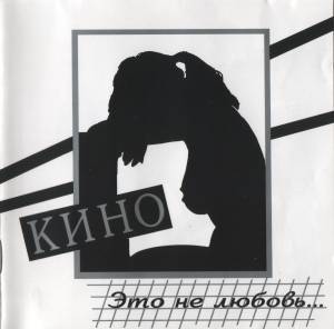���� - ��� �� ������...
