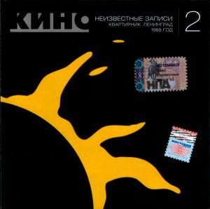���� - ����������� ������ 2: ����������. ���������. 1988 ���.