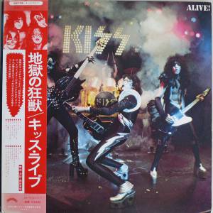 Kiss - Alive!
