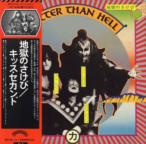 Kiss - Hotter Than Hell