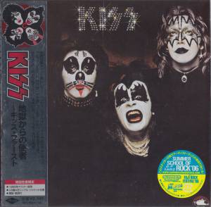 Kiss - Kiss - 地獄からの使者 ~ キスファースト