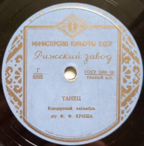 ���������� �������� �/� ���������� ����� - ����� / �������� � �����