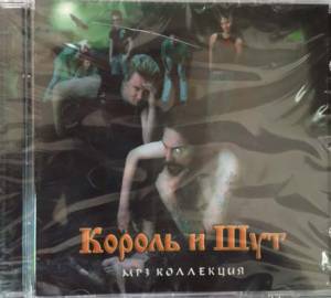 ������ � ��� - MP3 ���������