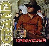 ���������� - Grand Collection