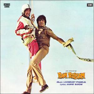Laxmikant-Pyarelal - Ram Balram