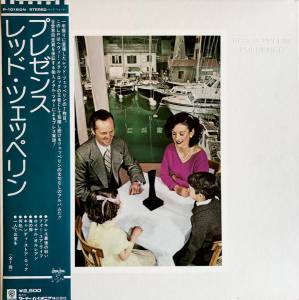 Led Zeppelin - Presence = プレゼンス