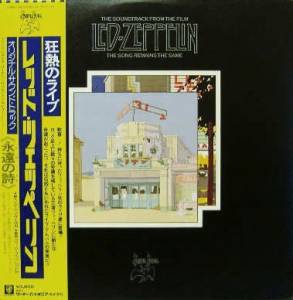 Led Zeppelin - The Soundtrack From The Film The Song Remains The Same