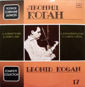 Leonid Kogan - Untitled