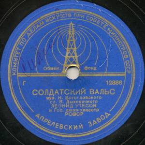 ������ ������ - ���������� ����� / ������ ������