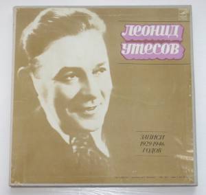 ������ ������ - ������ 1929-1946 �����