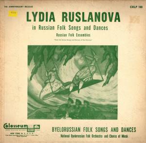 ����� ��������� - Byelorussian & Russian Folk Songs