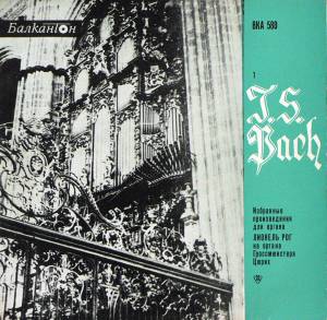 Lionel Rogg - Selected Compositions For Pipe Organ - 1