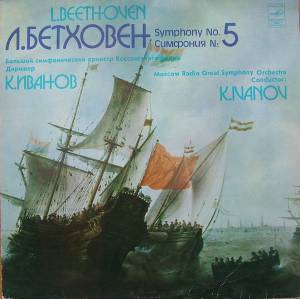 Ludwig van Beethoven - Symphony No. 5