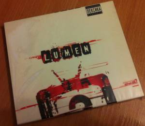 Lumen  - ������?