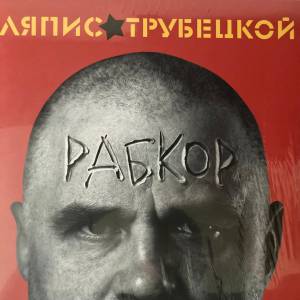 ����� ��������� - ������