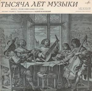 Madrigal  - ������. ������ ������� XVI-XVII ��.