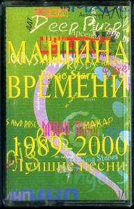 ������ ������� - 1989-2000 (������ �����)