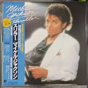 Michael Jackson - Thriller