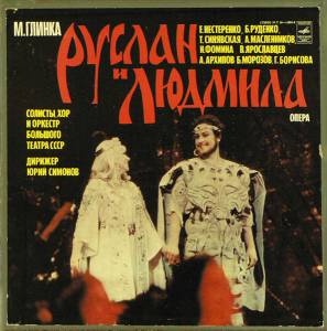 Mikhail Ivanovich Glinka - ������ � �������, �����