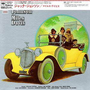 Miles Davis - A Tribute To Jack Johnson