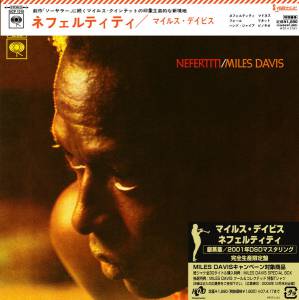 Miles Davis - Nefertiti