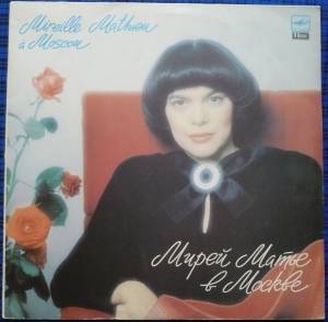 Mireille Mathieu - ����� ����� � ������ = Mireille Mathieu `A Moscou