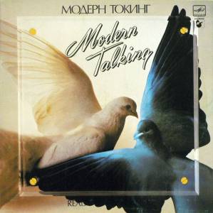 Modern Talking - Ready For Romance