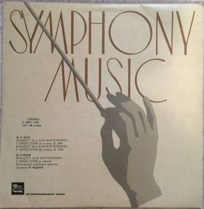 Moscow Chamber Orchestra - Symphony Music