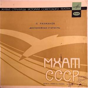 ���������� �������������� ������������� ����� CCCP - ����������� ��������
