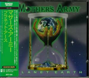 Mother's Army - Planet Earth = プラネット・アース