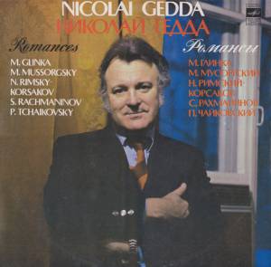 Nicolai Gedda - Romances / �������