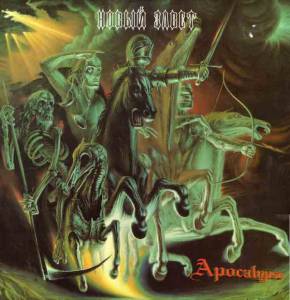 ����� ����� - Apocalypse