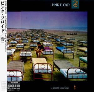 Pink Floyd - A Momentary Lapse Of Reason = 鬱