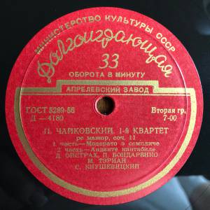 Pyotr Ilyich Tchaikovsky - 1-� ������� �� �����, C��. 11