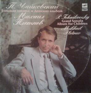 Pyotr Ilyich Tchaikovsky - ������� ������ / ������� ������
