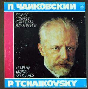 Pyotr Ilyich Tchaikovsky - ���������, ����� � ������� ���������