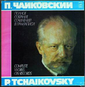 Pyotr Ilyich Tchaikovsky - ���������, ����� � ������� ���������