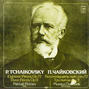 Pyotr Ilyich Tchaikovsky - Eighteen Pieces, Op. 72 � Three Pieces, Op. 9