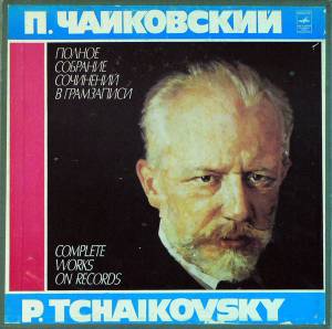 Pyotr Ilyich Tchaikovsky - ������� ������ = Eugene Onegin