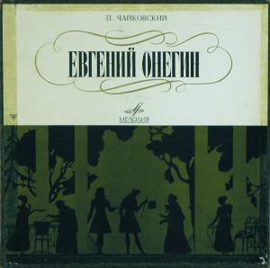 Pyotr Ilyich Tchaikovsky - ������� ������