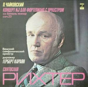 Pyotr Ilyich Tchaikovsky - ������� � 1 ��� ���������� � ��������� �� ������ �����, ���. 23