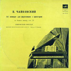 Pyotr Ilyich Tchaikovsky - ������� � 1 ��� ���������� � ��������� �� ������ �����, ���. 23