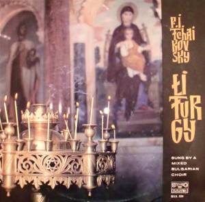 Pyotr Ilyich Tchaikovsky - Liturgy