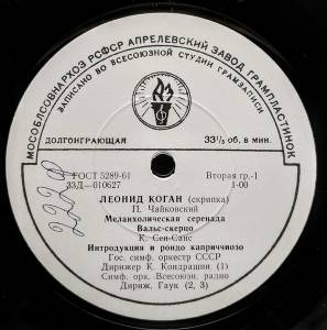 Pyotr Ilyich Tchaikovsky - ��������������� �������� / �����-������ / ����������� � ����� ����������� / ������� / ������� / ��������