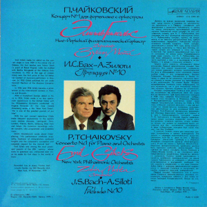 Pyotr Ilyich Tchaikovsky - Piano Concerto No. 1