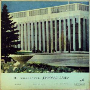 Pyotr Ilyich Tchaikovsky - ������� ����