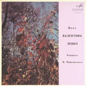 Pyotr Ilyich Tchaikovsky - ������� �. �����������