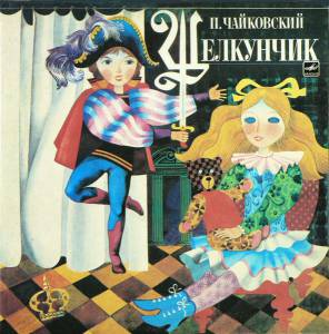 Pyotr Ilyich Tchaikovsky - ���������: �����-������ � ���� ���������, ���� ��������, ���. 71